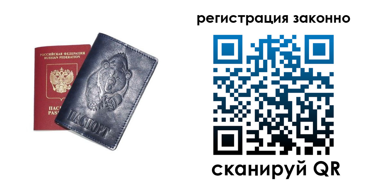 форма 3 в Волоколамске