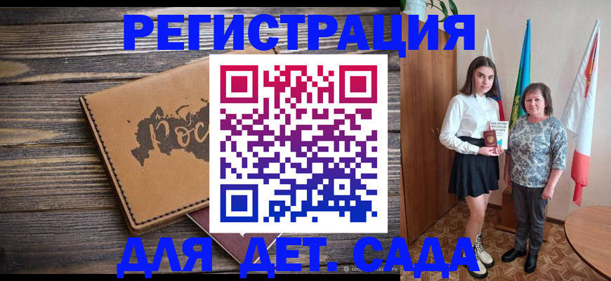 временная регистрация законно в Волоколамске