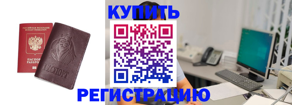 временная регистрация госуслуги в Волоколамске